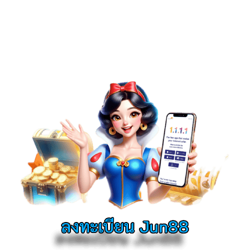 game card ลงทะเบียน Jun88