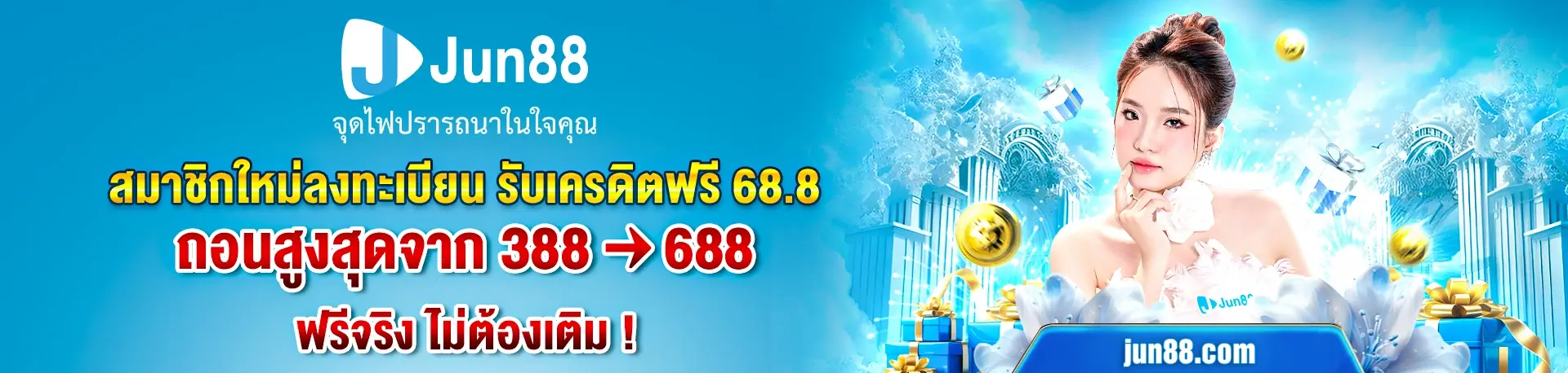 banner jun88 thailand