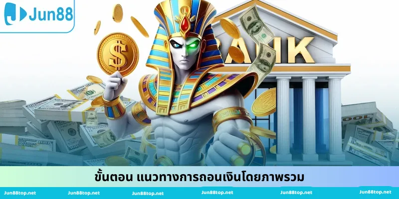 ข้อมูลเพิ่มเติม