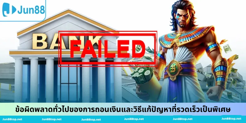 ข้อมูลเพิ่มเติม ข้อมูลเพิ่มเติม